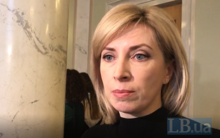 Ірина Верещук зустрілась з делегацією Управління ООН з обслуговування проєктів