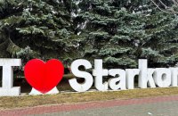 Кожного дня “шахеди”: як живе і працює Старокостянтинів під постійними атаками росіян  