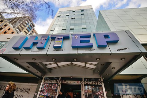 Керівництво "Інтера" не має наміру змінювати редакційну політику