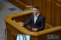 "Слуга народу" освистала нардепа за порівняння Зеленського з Голобородьком