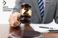 На тимчасово окупованій території України завезли нових суддів з РФ