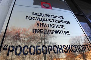 Россию уличили в поставках вооружений в Сирию