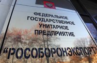 Россию уличили в поставках вооружений в Сирию