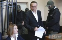 Суд відпустив Мартиненка на поруки 