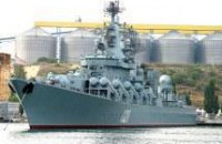 Россия хочет получить крейсер "Украина" бесплатно
