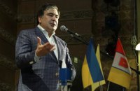 Саакашвили: за полтора года в Украине я не видел настоящих реформ