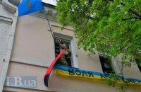 ​Прокуратура расследует превышение полномочий полицией в отношении активистов ОУН 9 мая в Киеве