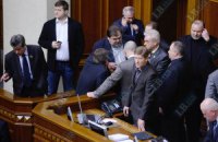 БЮТБ готується блокувати парламент