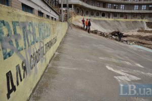 Киевский велотрек вернули государству