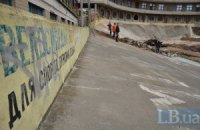 Київський велотрек повернули державі