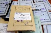 В Украине рассекретили документы об убийстве Петлюры