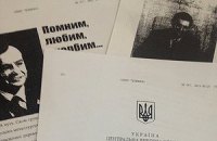 За фактом "смерті" Іоффе порушили кримінальну справу