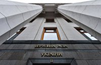 Образовательный комитет рекомендовал Раде разрешить иностранцам обучение в вузах на русском языке