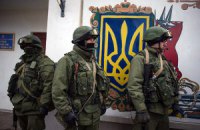 "В Кремле к захвату Крыма были готовы задолго до нынешних событий"
