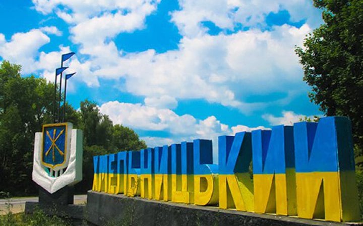Росіяни атакували Хмельницький реактивними дронами