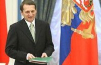 Медведев наградил двоих украинцев российским орденом Дружбы