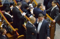 "Народный фронт" вышел из коалиции (обновлено)