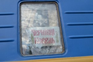 Самым медленным поездом в Украине оказался "Ковель-Черновцы"