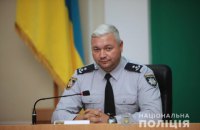 Назначен новый начальник полиции Днепропетровской области