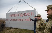 Наливайченко передав на передову сьомий санітарний модуль
