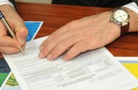 Антикорупционное вялое  «иду на вы»  