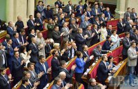 Рада выделила силовикам 7 млрд гривен