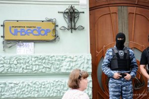 Авакова стерегут двое бойцов: он сбрасывает записки с балкона