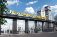 Боевики напали на шахту Ахметова