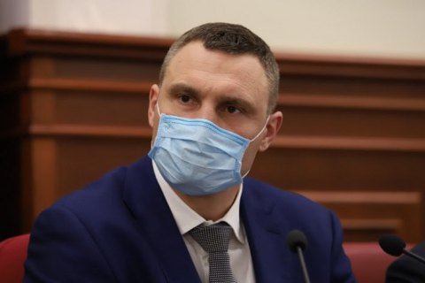 Кличко заявил, что в Киеве не будут вводить комендантский час