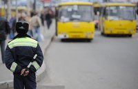 ​Сегодня в Киеве частично ограничат движение