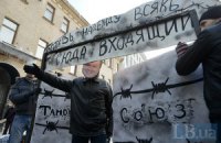 Януковича призвали не вступать в ТС