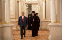 Порошенко: Украина получила Томос