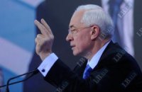 Азаров приказал начать выпуск векселей