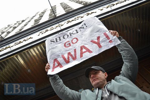 ​Верховный Суд отказался восстановить Шокина в должности генпрокурора