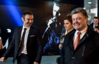 Порошенко з родиною пішов на концерт Вакарчука