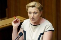 Оглашение результатов конкурса на место главы ГФС затягивается из-за "теневого фаворита"