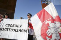 В Киеве провели женский марш солидарности с протестующими в Беларуси