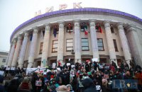 Возле цирка в Киеве протестовали против использования животных в спектаклях