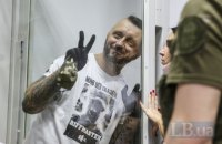 "Дело Шеремета": ЕСПЧ получил заявление от Антоненко (документ)