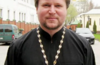 У Фастівському районі на Київщині викрали священника УПЦ МП