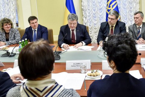 Порошенко подписал указ о содействии развитию гражданского общества