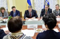 Порошенко подписал указ о содействии развитию гражданского общества