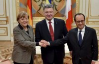 У Мюнхені розпочинається міжнародна конференція з питань безпеки