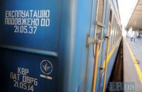 "Укрзализныця" собралась за пять лет купить тысячу пассажирских вагонов