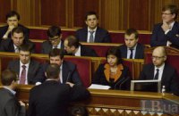Первые 100 дней правительства: завершение программы