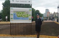 На киевской Оболони открыли после реконструкции парк "Наталка"