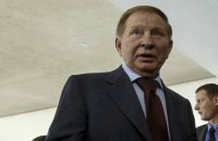Кучма о "формуле Штайнмайера": Это вообще "сдать нас с потрохами"