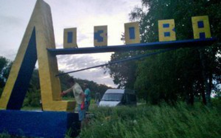 П'ятеро депутатів ОПЗЖ в Лозовій вийшли з фракції