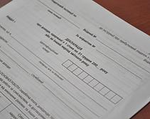 До 21 марта налоговые в Днепропетровске будут работать без выходных по 13 часов в сутки