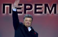 Порошенко освободил оборонный импорт от пошлины и налогов